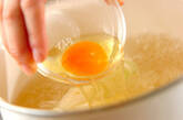 落とし卵ののりスープの作り方1