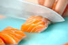 鮭と色々野菜のレンジ蒸しの作り方の手順1