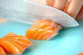 鮭と色々野菜のレンジ蒸しの下準備1