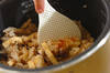 キノコの炊き込みご飯の作り方の手順4