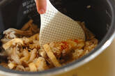 キノコの炊き込みご飯の作り方4