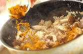 豚シメジのそぼろカレーの作り方3