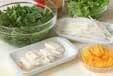 菊菜と大根のサラダの作り方の手順2