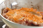 鶏肉の山椒風焼きの作り方2