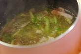 ザーサイとキュウリのスープの作り方1