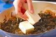 鯛と豆腐の煮物の作り方の手順8