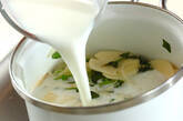 クレソンのポタージュの作り方4