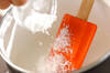 グレープフルーツのヨーグルトカンの作り方の手順2
