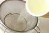 レモンゼリーの作り方の手順4