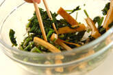 簡単！空芯菜のからし和え お手軽でシンプルな味の作り方5