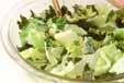 レタスの磯和えの作り方7