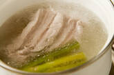 ゆで豚バラおろしのせの作り方1