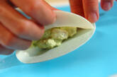 エビアボ揚げ餃子の作り方3