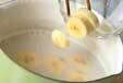 ココナッツタピオカの作り方の手順4