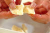生ハム包みとチーズの盛り合わせの作り方の手順2
