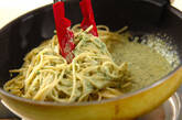 パセリのクリームパスタの作り方4