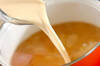 ジャガイモとハムの豆乳みそ汁の作り方の手順4
