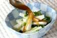 長芋のワサビ酢和えの作り方の手順5