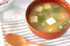 トロトロがおいしい オクラと豆腐の味噌汁の作り方の手順