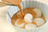 キャラメル白玉の作り方4