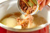 玉ネギとツナのスープ煮の作り方の手順2