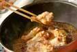 手羽元の香り煮の作り方2