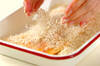 和風トンカツの作り方の手順3
