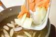 野菜の和風スープの作り方2