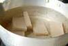 板コンのワサビ風味の作り方の手順1