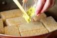 板コンのワサビ風味の作り方の手順3