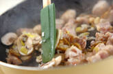 ゴボウの和風チキンライスの作り方6