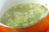 アスパラのスープの作り方の手順3