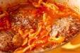 煮込みハンバーグの作り方の手順11