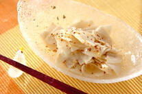 カブのマスタード和え