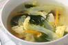 セロリと卵のスープの作り方の手順