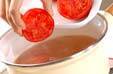 まるごとトマトスープの作り方4
