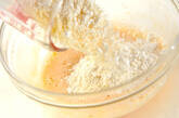 白身魚のチーズフリットの作り方8