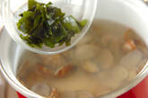 アサリのショウガスープの作り方3