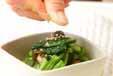 青菜とシメジのお浸しの作り方1