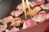 豚ヒレ肉のパリパリ包み焼きの作り方1