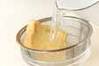 ナメコのみそ汁の作り方の手順1