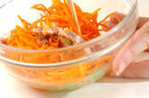 ニンジンのサラダの作り方2