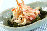 カニカマとカマボコのサラダの作り方6