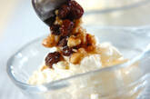 レーズンナッツヨーグルトの作り方3
