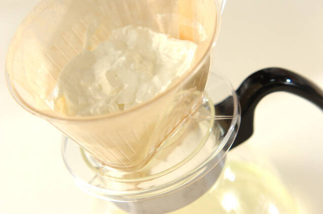 レーズンナッツヨーグルトの作り方の手順1