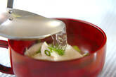 すくい豆腐のサッパリスープの作り方3
