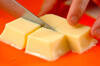 卵豆腐のお吸い物の作り方の手順1