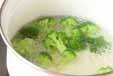 三色温野菜サラダの作り方の手順4