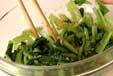 青菜のゴマ和えの作り方の手順3