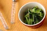 青菜のゴマ和え